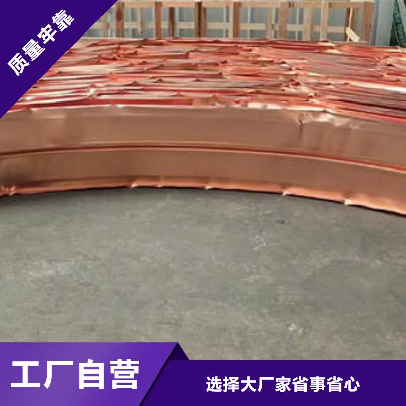 止水銅片_瀝青麻絮對質(zhì)量負(fù)責(zé)
