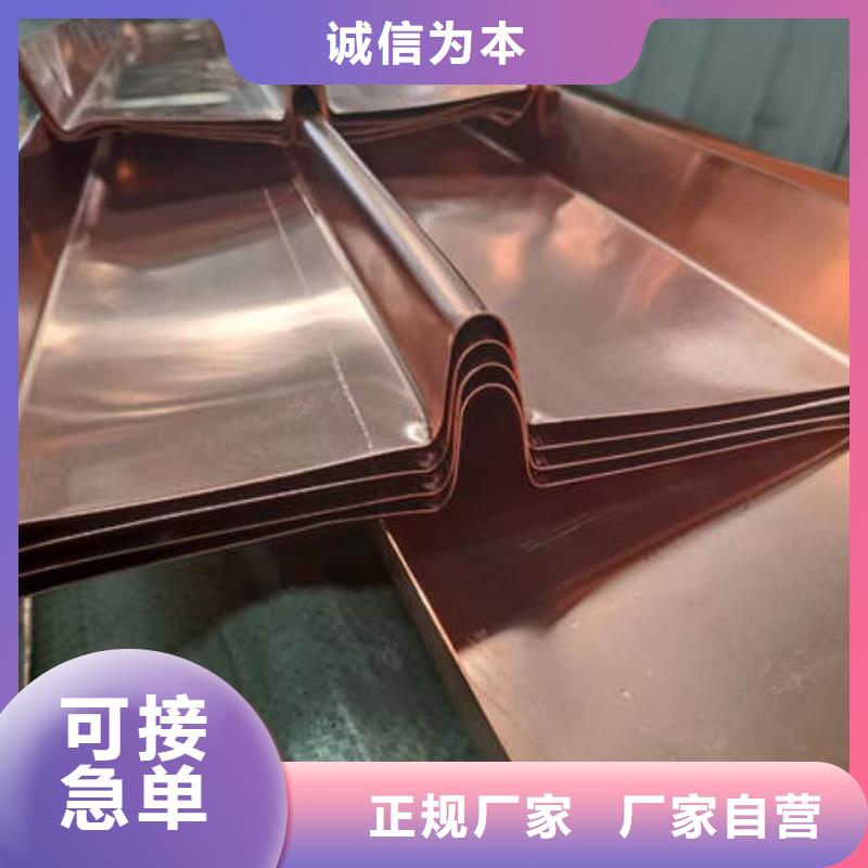止水銅片排水盲溝管廠家直銷售后完善