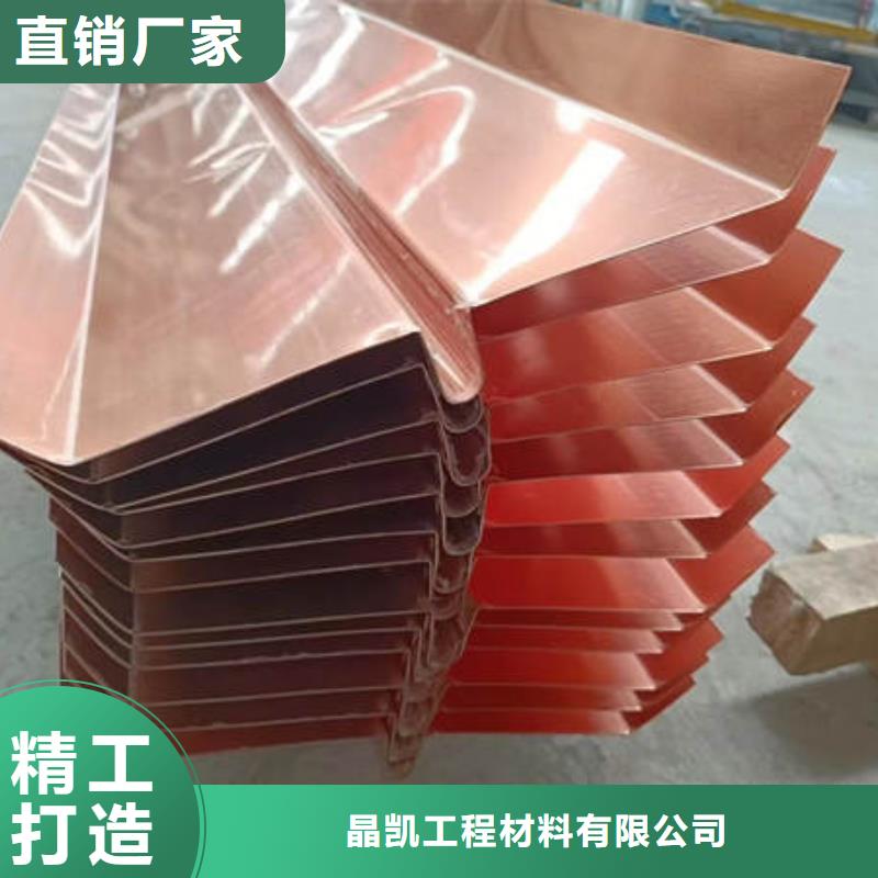 止水銅片-聚丙烯纖維國標檢測放心購買