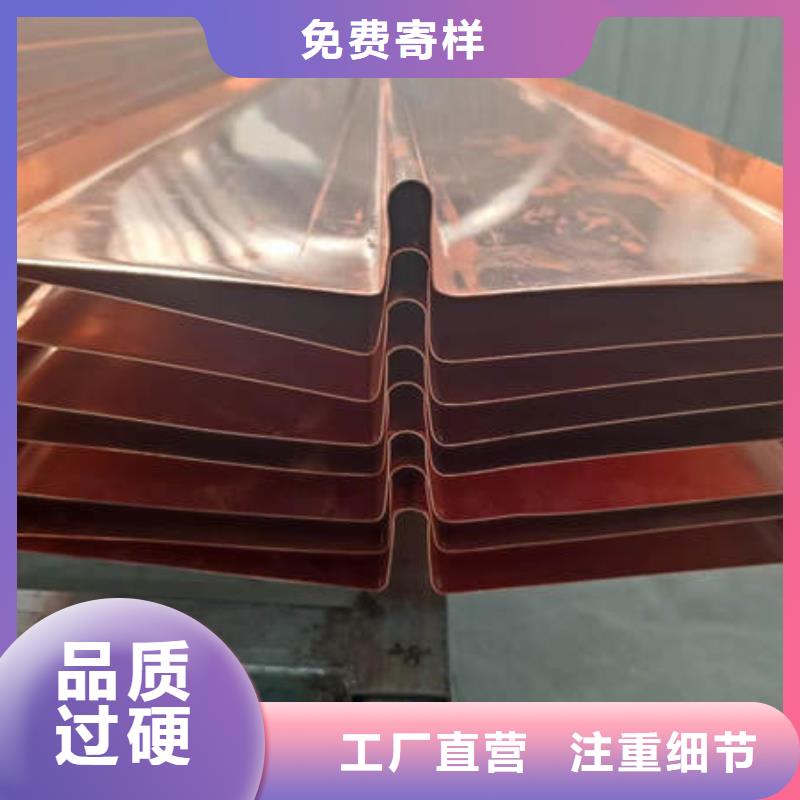 止水銅片,排水盲溝管工廠價格