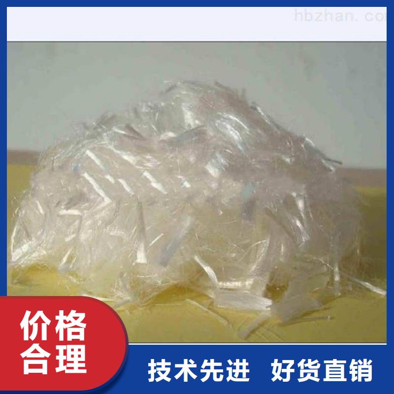聚丙烯纖維【聚丙烯纖維】售后無憂