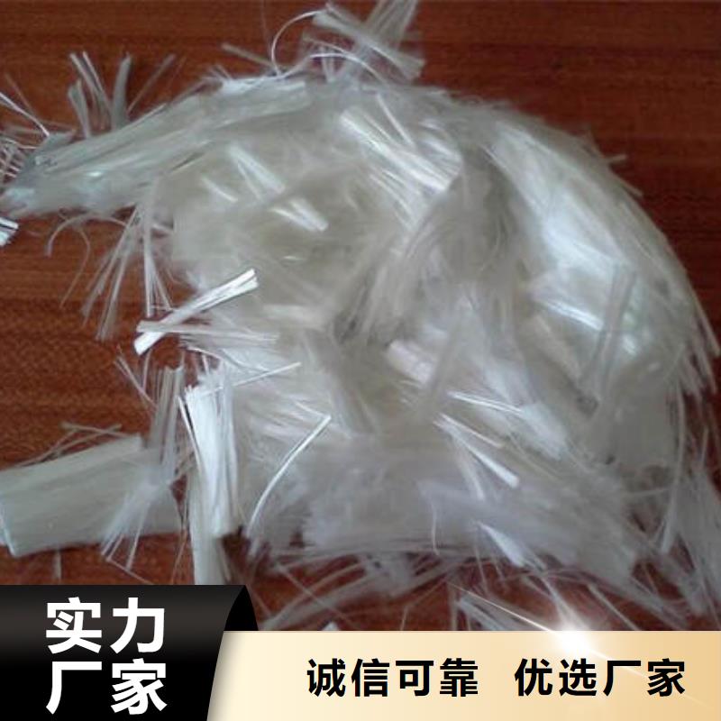 聚丙烯纖維-土工布好貨有保障