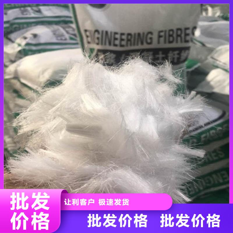 聚丙烯纖維-【土工布】用心服務