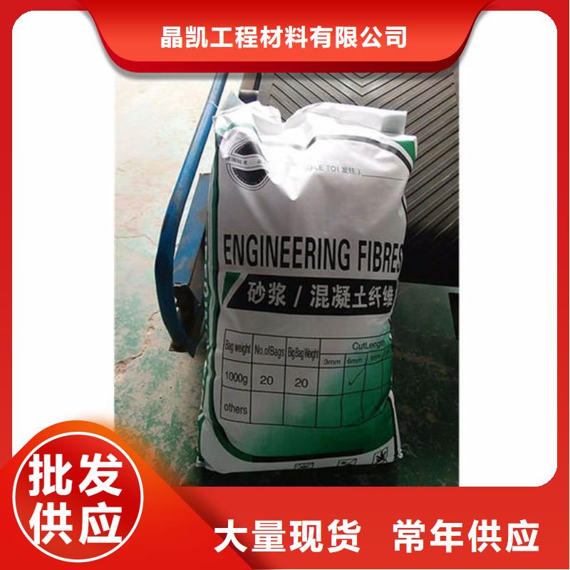 聚丙烯纖維-【土工布】用心服務(wù)