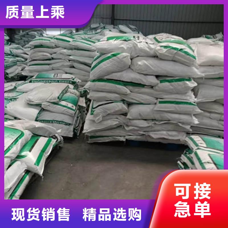 聚丙烯纖維,軟式透水管物流配貨上門