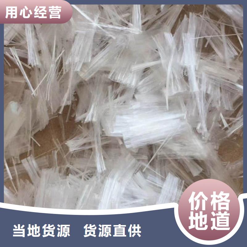 聚丙烯纖維-【土工布】用心服務(wù)