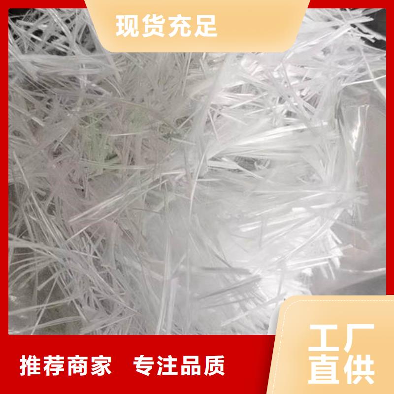 聚丙烯纖維防水材料敢與同行比價(jià)格