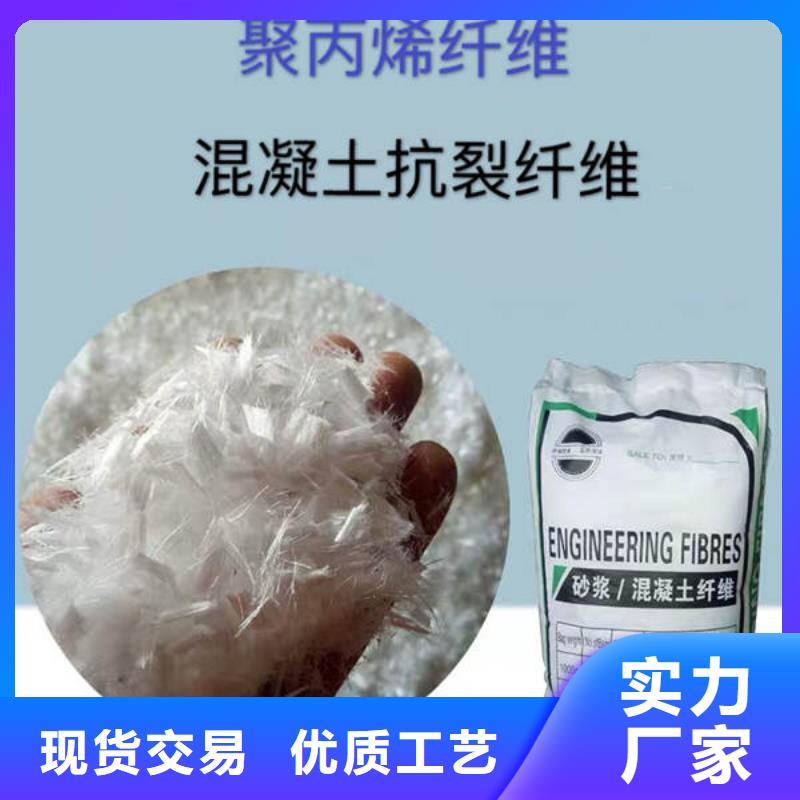 聚丙烯纖維同行低價