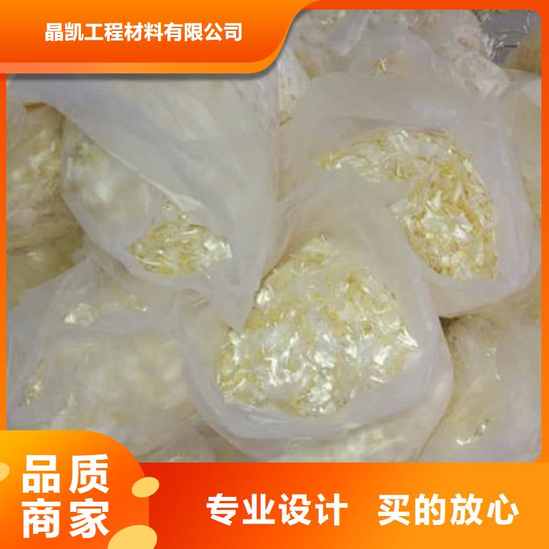 聚丙烯纖維_【紫銅片止水】產品細節
