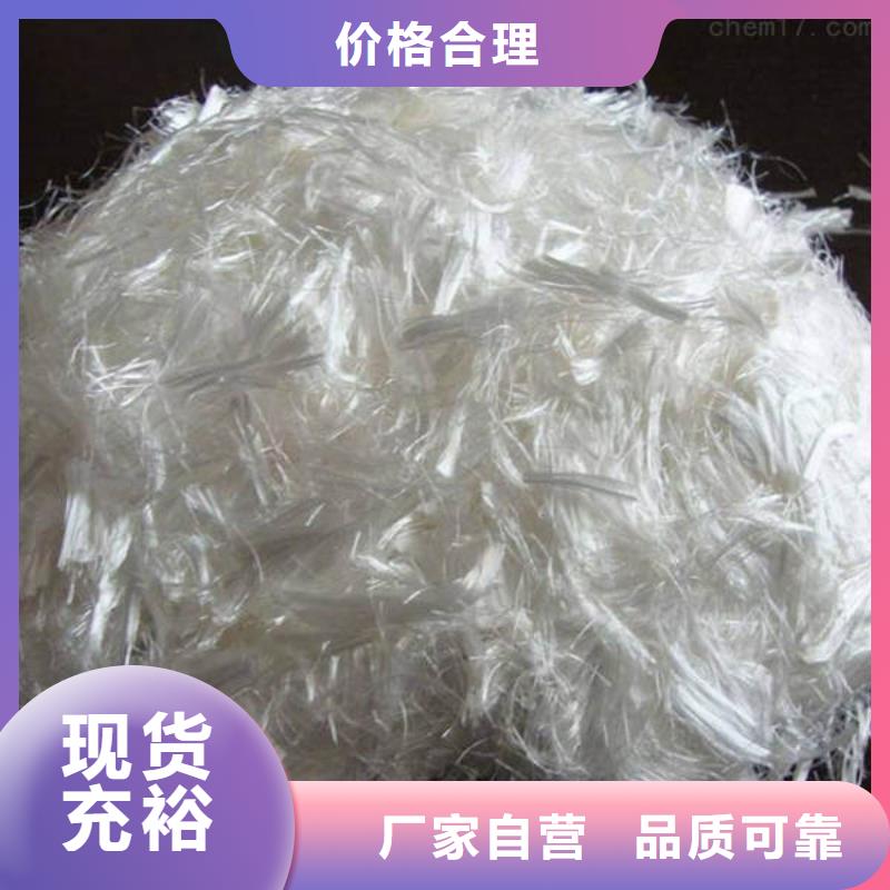 聚丙烯纖維同行低價