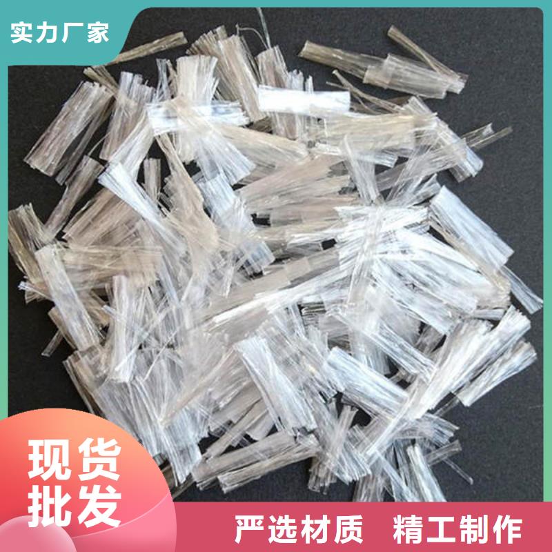 聚丙烯纖維【抗裂纖維】源廠供貨