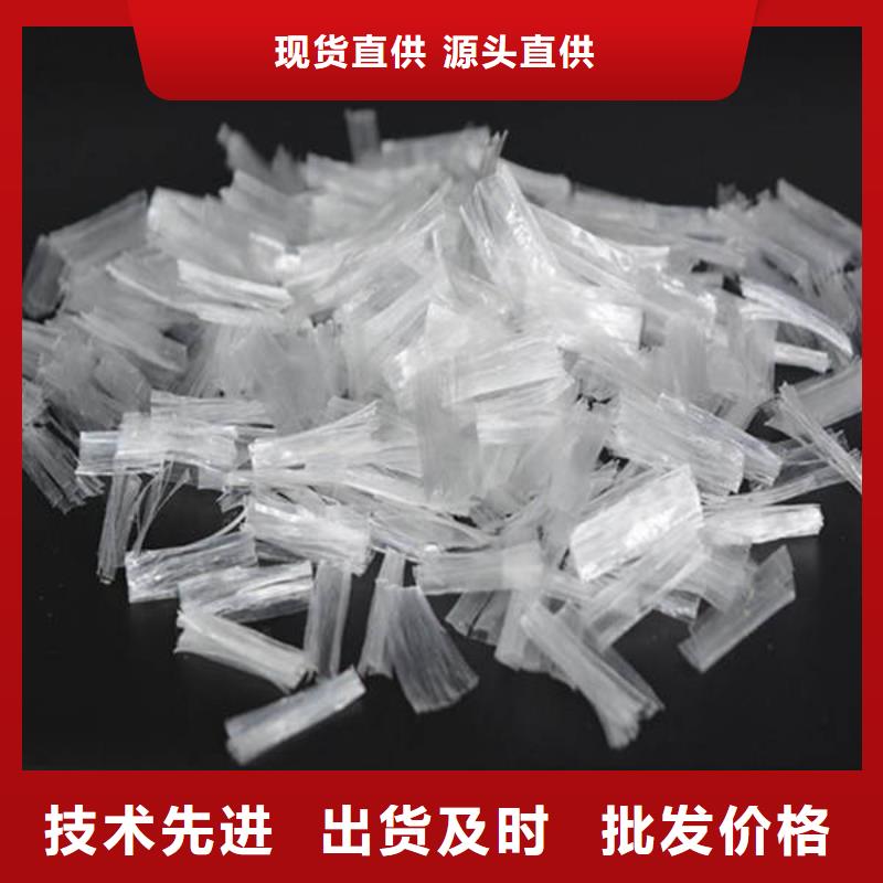 聚丙烯纖維專業生產廠家