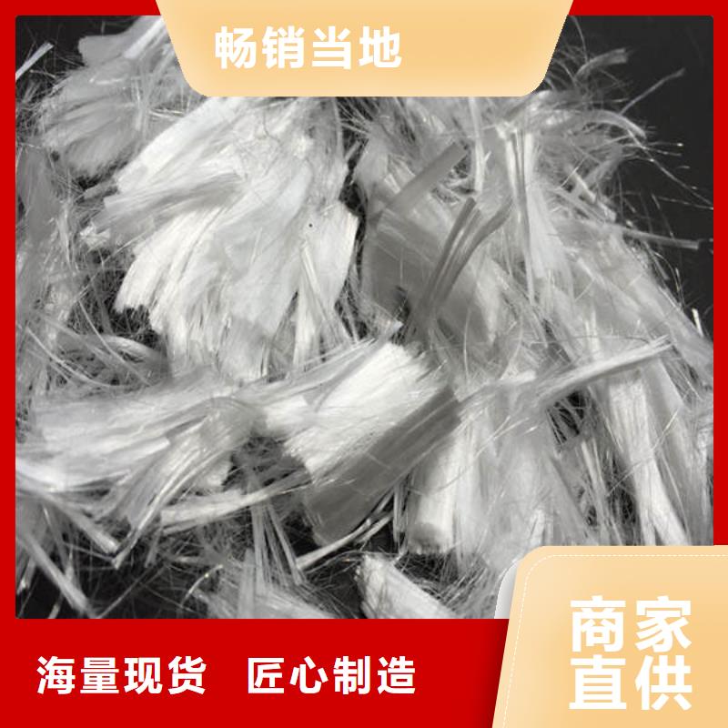 贵州专业生产N年{晶凯}独山聚丙烯纤维多少钱一公斤
