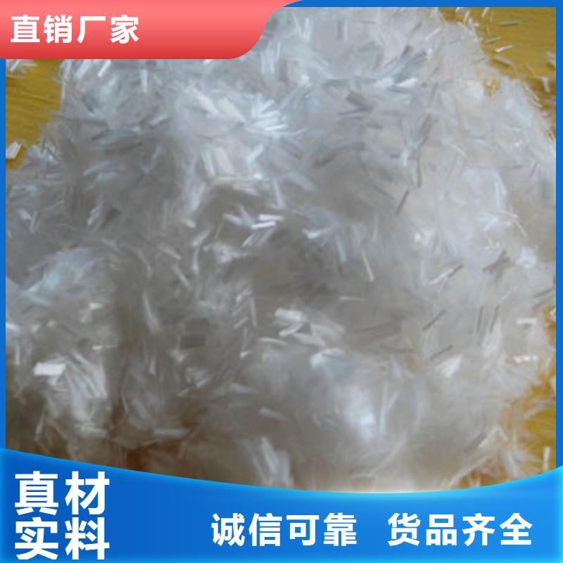 贵州专业生产N年{晶凯}独山聚丙烯纤维多少钱一公斤
