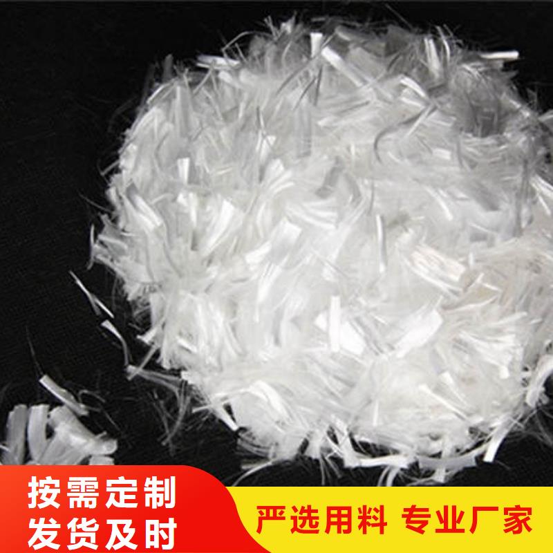 贵州厂家技术完善<晶凯>罗甸聚丙烯纤维厂家价格多少钱一吨