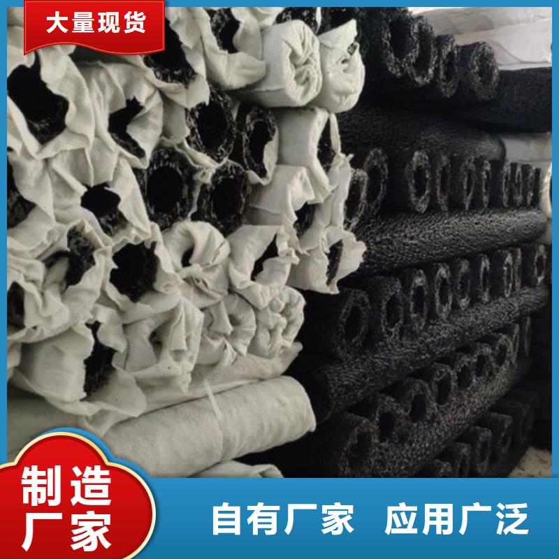 塑料盲溝【土工布】廠家直銷貨源充足