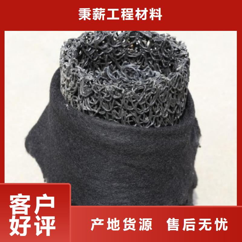 【塑料盲溝】植草格核心技術