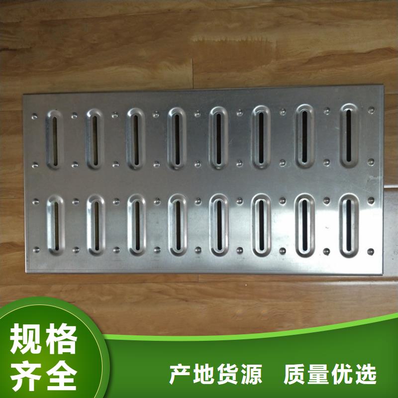不銹鋼地溝蓋板水池柜保質(zhì)保量