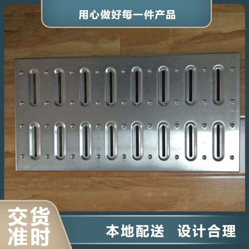 不銹鋼地溝蓋板不銹鋼水池行業(yè)優(yōu)選