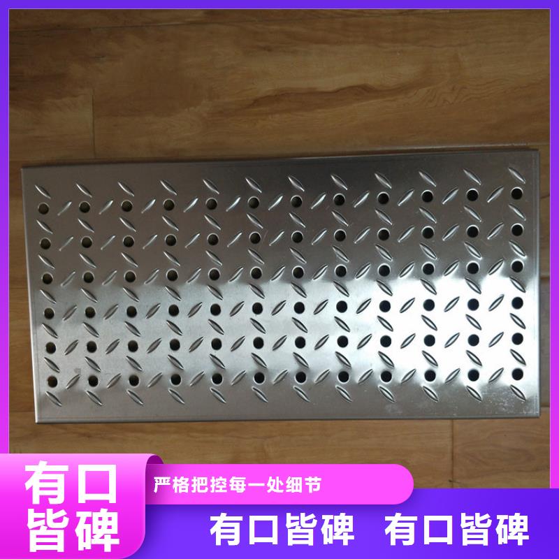 不銹鋼地溝蓋板不銹鋼水池質(zhì)量無(wú)憂