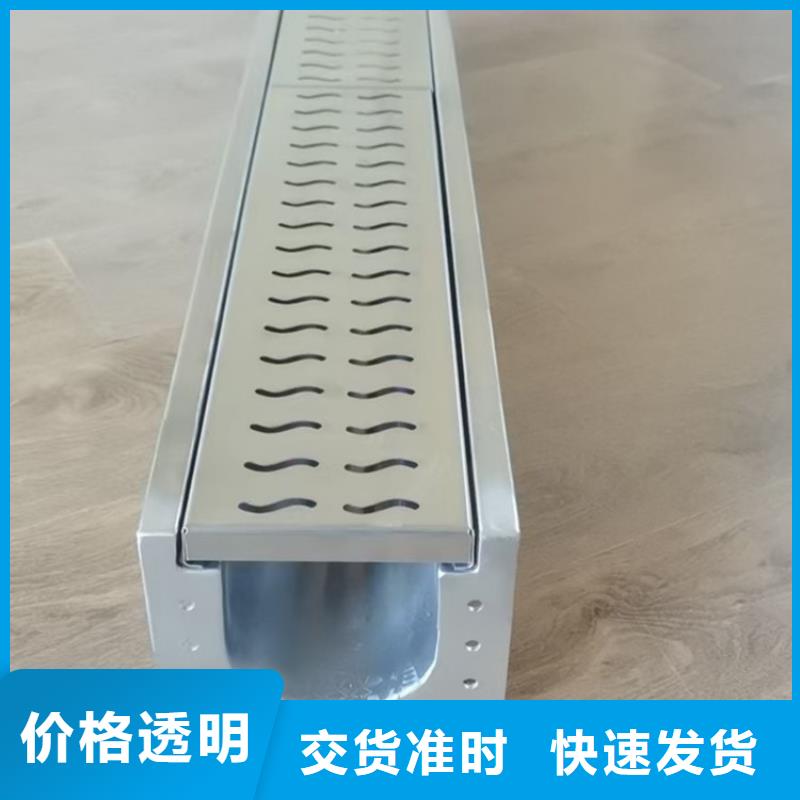 不銹鋼地溝蓋板水池柜保質(zhì)保量