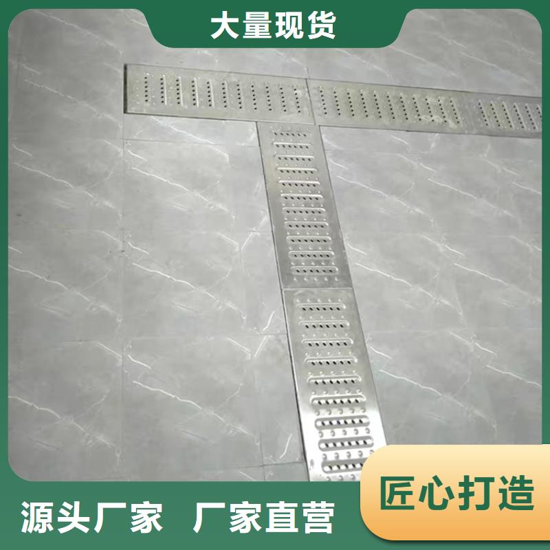 贵州全新升级品质保障《中吉》食堂水沟盖板加厚304坚固耐用