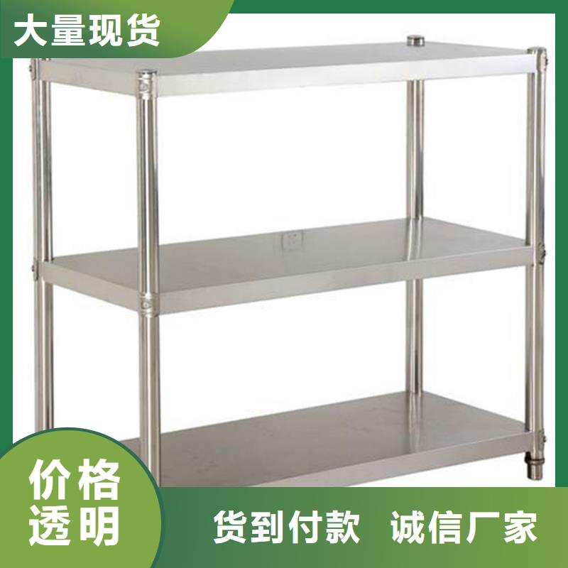 不銹鋼貨架-水池柜大量現貨供應