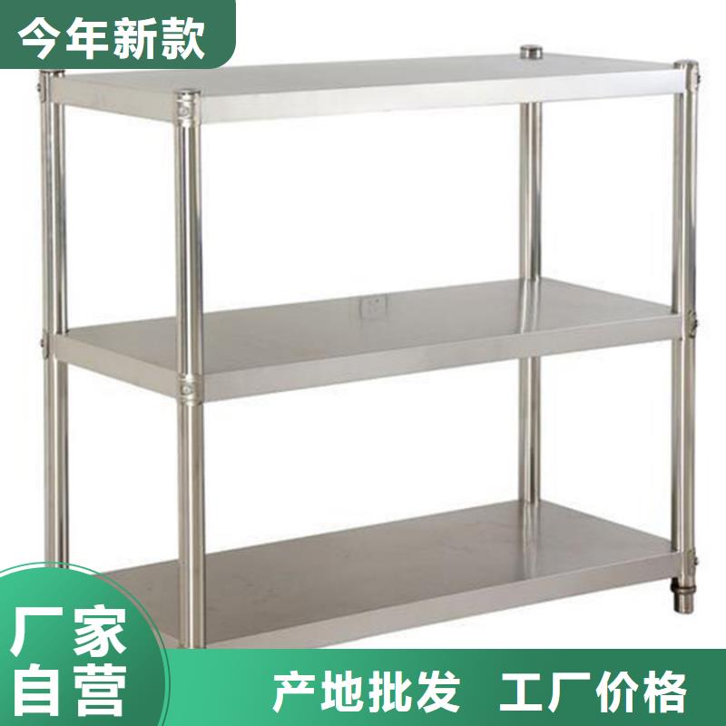 不銹鋼貨架不銹鋼商用廚具現(xiàn)貨滿足大量采購