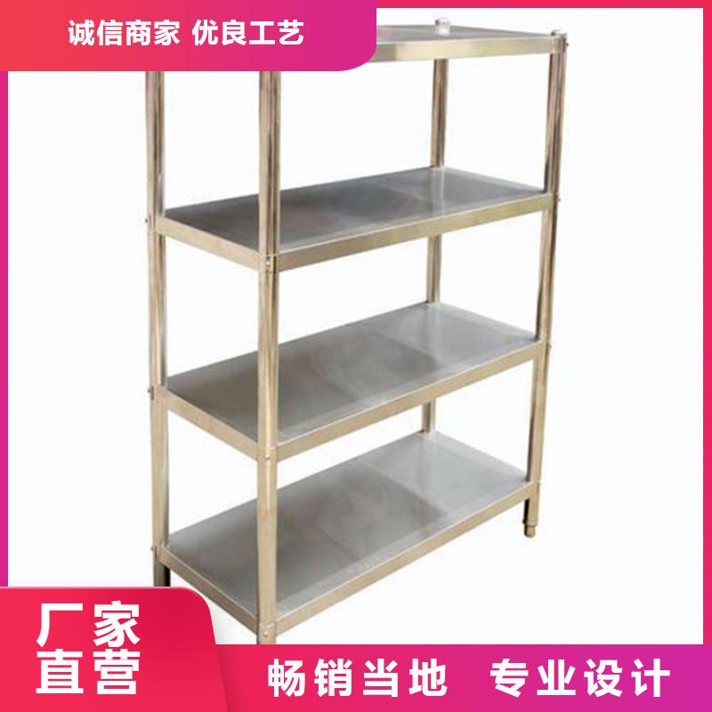 不銹鋼貨架追求品質