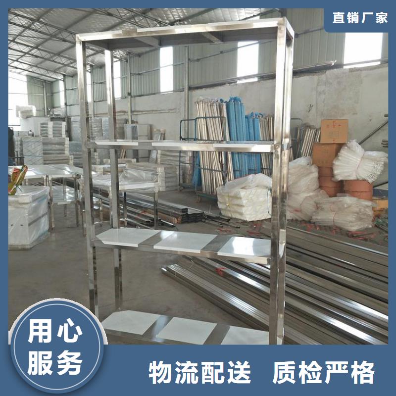 不銹鋼貨架不銹鋼溝槽貼心服務(wù)