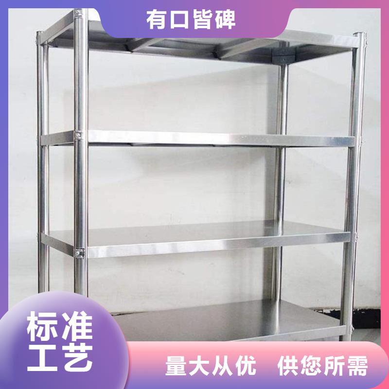 不銹鋼貨架,不銹鋼水池好貨直銷