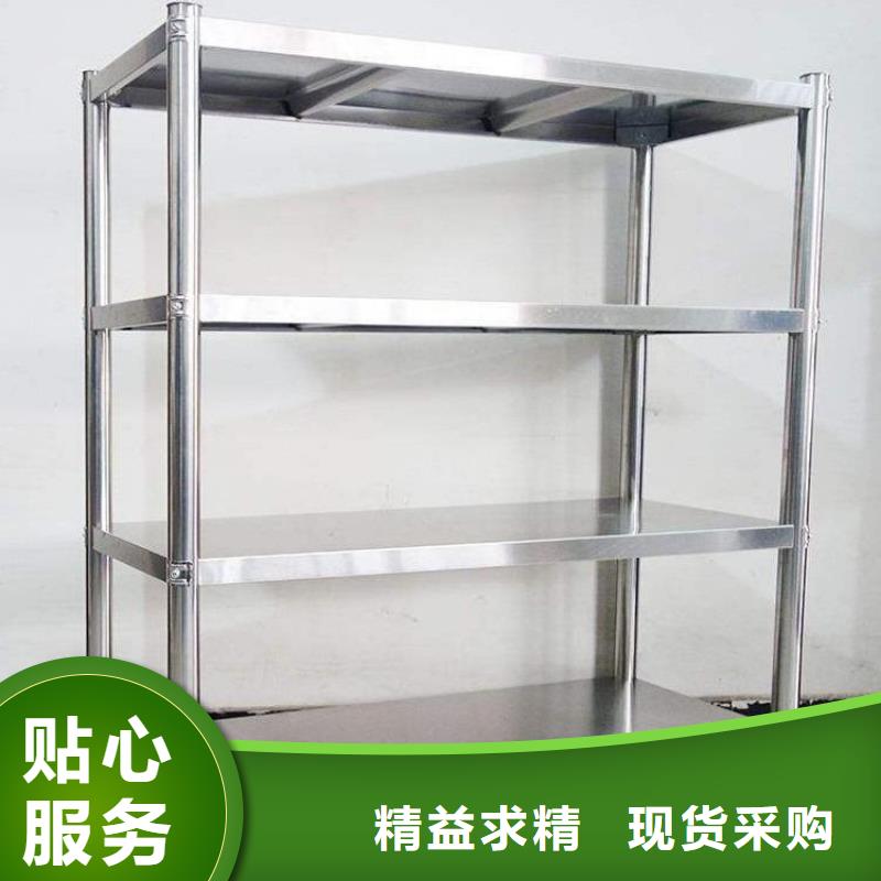 不銹鋼貨架不銹鋼商用廚具精心選材