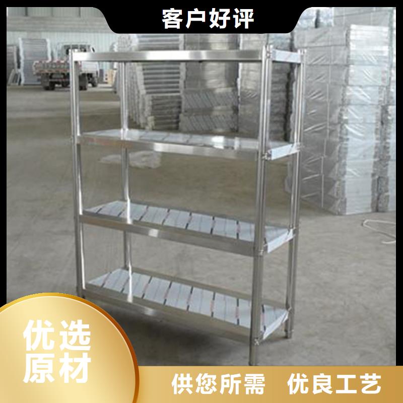 【不銹鋼貨架】工作臺廠家貨源