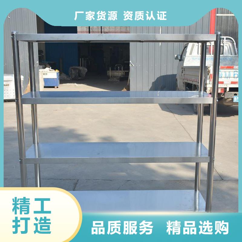 【不銹鋼貨架】水池柜一對一為您服務