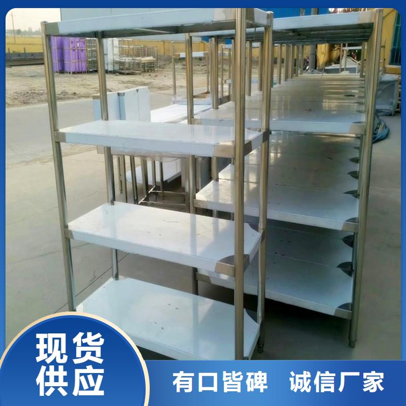 不銹鋼貨架大量現貨