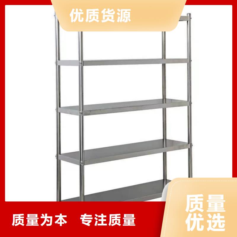 不銹鋼貨架廠家定制