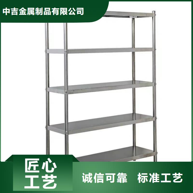 【不銹鋼貨架工作臺今日新品】