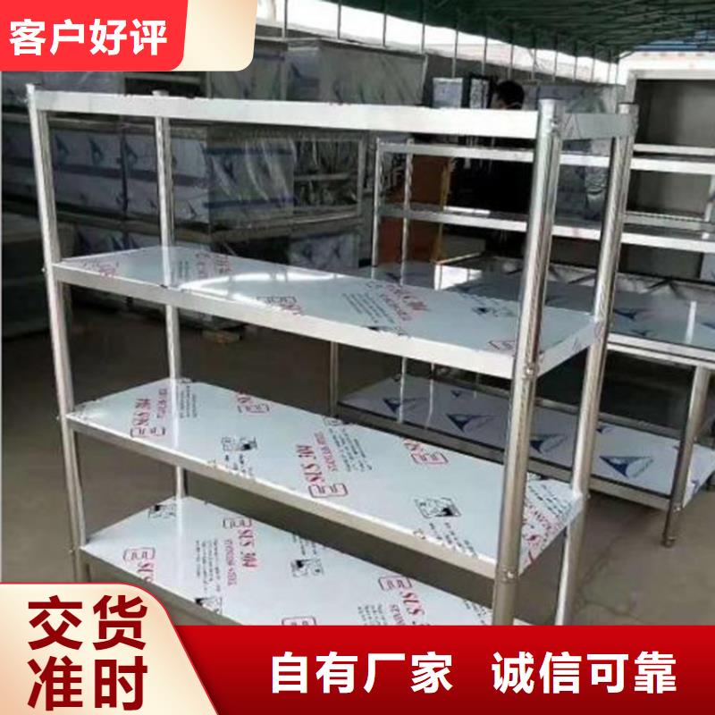 不銹鋼貨架追求品質