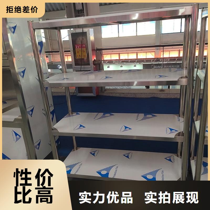不銹鋼貨架_水池柜實拍品質保障