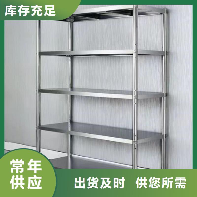 【不銹鋼貨架工作臺今日新品】
