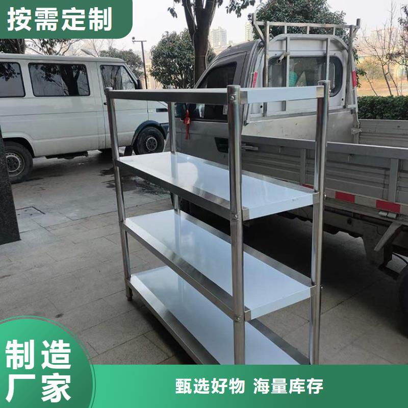 不銹鋼貨架不銹鋼蓋板廠家貨源穩定