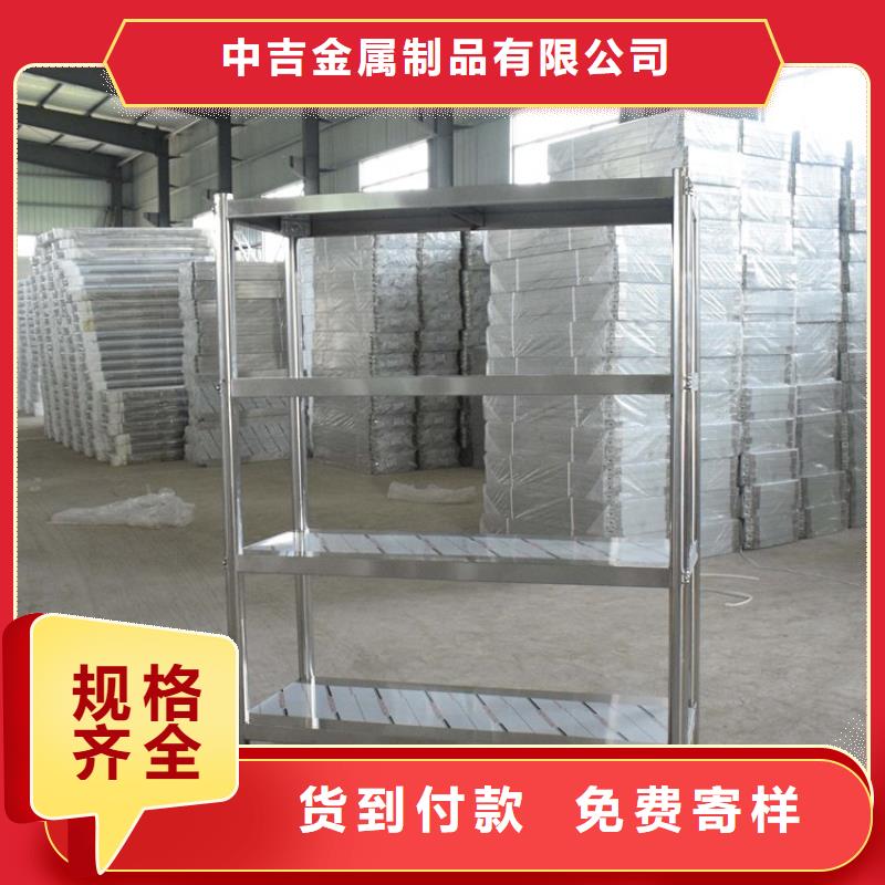 【不銹鋼貨架工作臺今日新品】