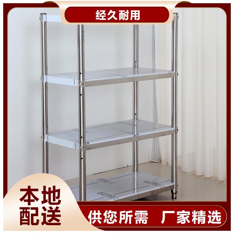 不銹鋼貨架不銹鋼商用廚具現(xiàn)貨滿足大量采購