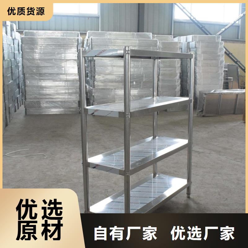 不銹鋼貨架廠家定制