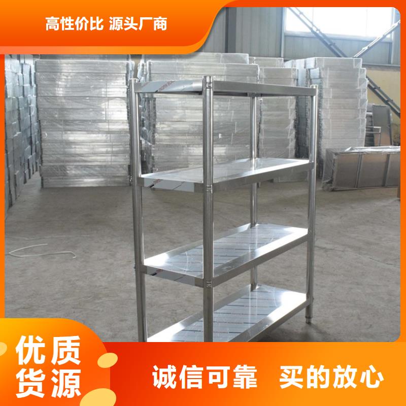 【不銹鋼貨架】水池柜一對一為您服務