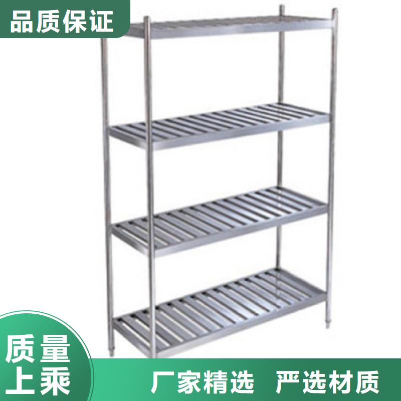 不銹鋼貨架不銹鋼商用廚具質量三包