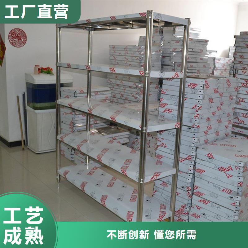 不锈钢货架不锈钢商用厨具用心做产品