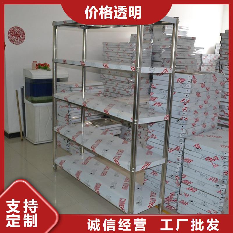 不銹鋼貨架_水池柜實拍品質保障
