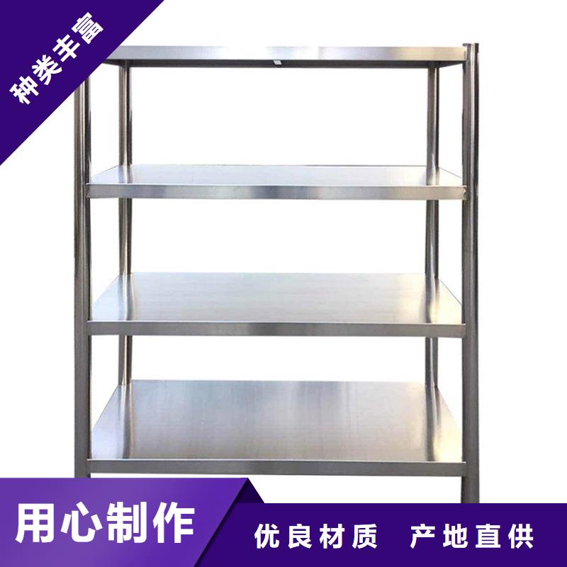 不銹鋼貨架_水池柜實拍品質保障