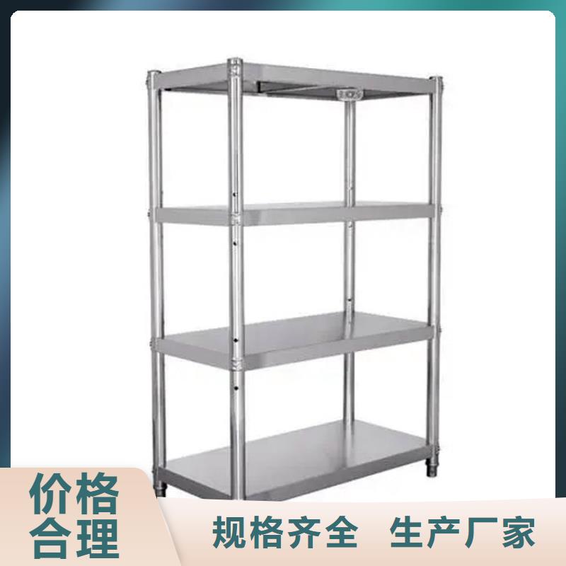 不銹鋼貨架【不銹鋼工作臺】源頭廠家供應
